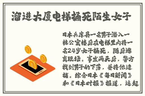 破数学课代表的处