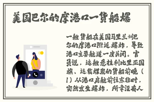 2023年x7x7x7槽台配置
