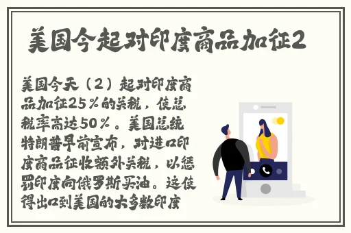 波多野结衣穿婚纱